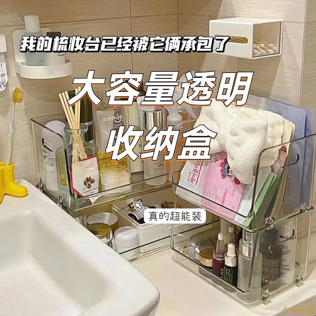 小V優購全站茶包收納盒咖啡膠囊收納盒奶茶收納零食收納藥物收納收納盒文具收納首飾收納宿舍收納茶水間收納