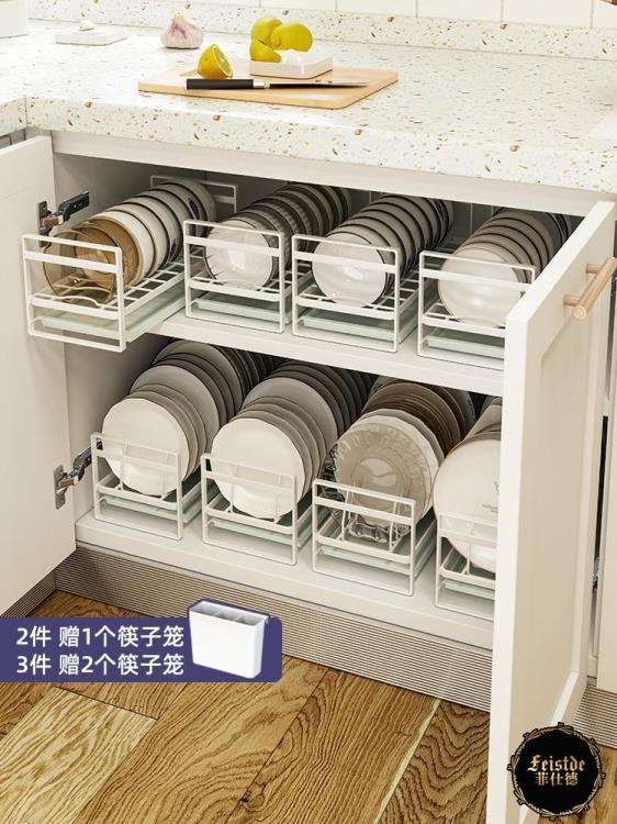 水槽單層碗盤收納放碗碟櫥柜碗架小型柜內置物架廚房水槽瀝水籃