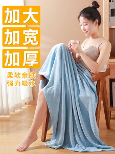 浴巾成人家用全棉純棉吸水速干浴巾女男女學生宿舍毛巾可穿大裹巾