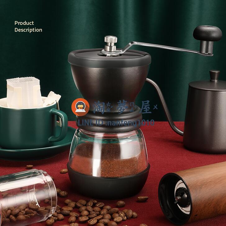 手動咖啡豆研磨機 手動手搖磨豆機器具 小型軸承定位 家用手磨咖啡機【淘夢屋】