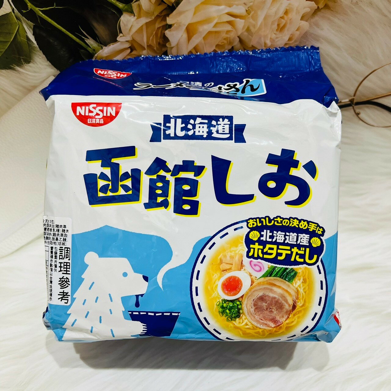 日本 NISSIN 日清 拉麵屋 北海道拉麵店 5食入 日本泡麵 札幌味噌味/札幌湯咖哩味/旭川醬油味/函館鹽味 多款供選 日本 NISSIN 日清 拉麵屋 北海道拉麵店 5食入 日本泡麵 札幌味噌味/札幌湯咖哩味/旭川醬油味/函館鹽味 多款供選-日韓小潼-日本商品推薦
