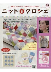 編織與鉤針編織 10月14日/2015附毛線組