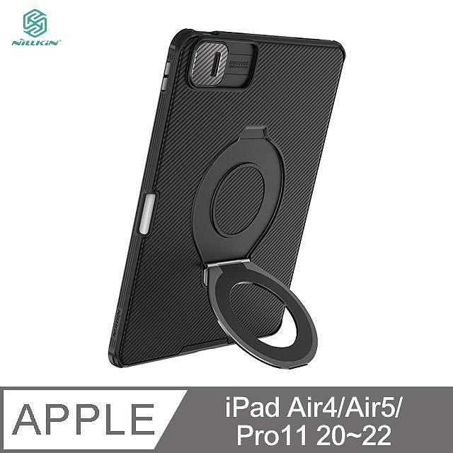 【APP4%點數】NILLKIN Apple iPad Air4/iPad Air5/iPad Pro11 2020~2022 黑鏡 Pad 保護套 平板保護殼 鏡頭保護 鏡頭防