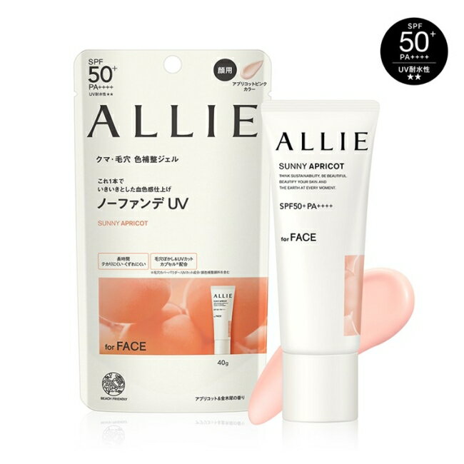 ALLIE 持采濾鏡調色UV防曬乳(杏桃茜妍) 40g