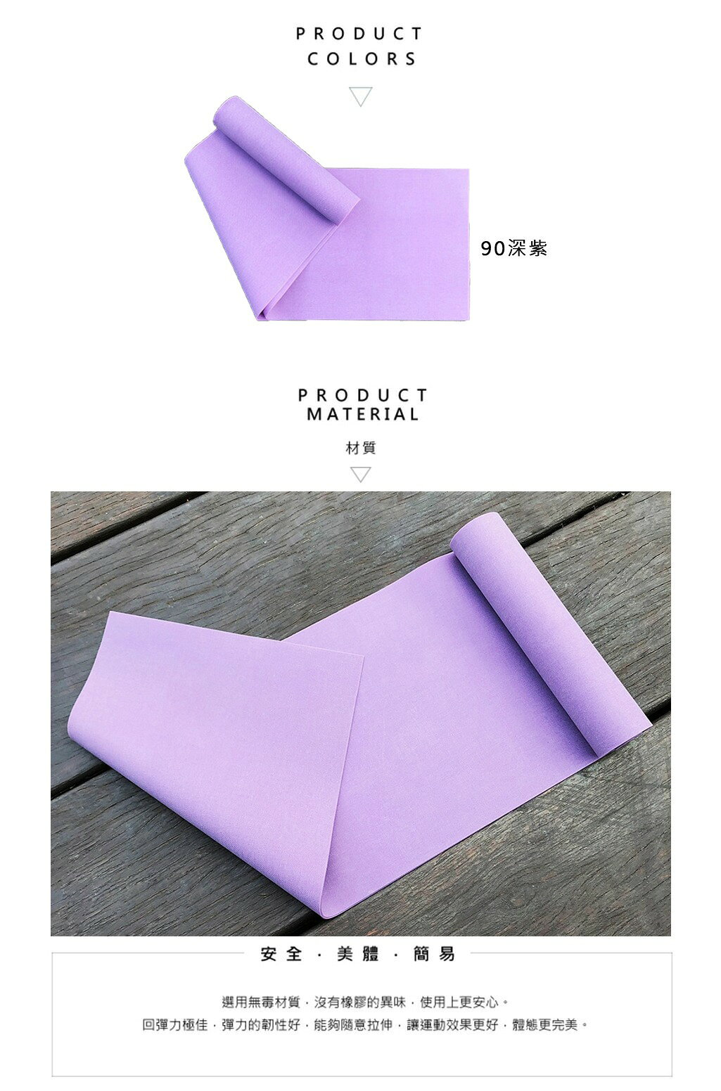 ＊╮寶琦華Bourdance╭＊專業瑜珈韻律芭蕾☆彈力帶 能配合多功能運動伸展動作【29200013】 2