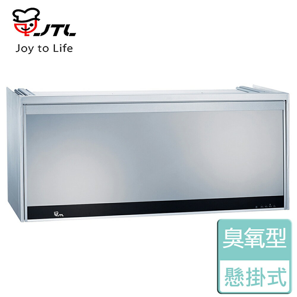 【喜特麗】LED臭氧全平面懸掛式烘碗機-90CM-JT-3809Q-北北基含基本安裝