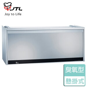 【喜特麗】LED臭氧全平面懸掛式烘碗機-90CM-JT-3809Q-北北基含基本安裝