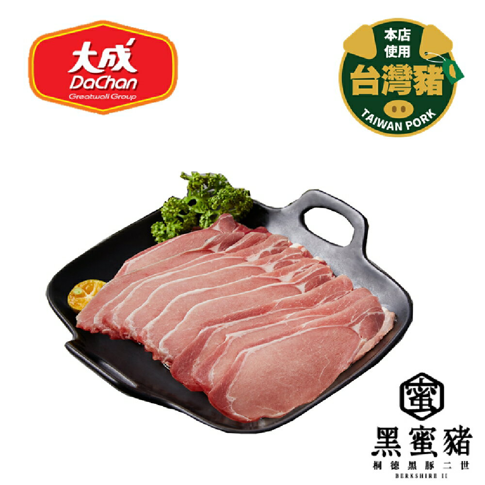大成食品︱黑蜜豬裡肌燒烤肉片(200G/包)多包組