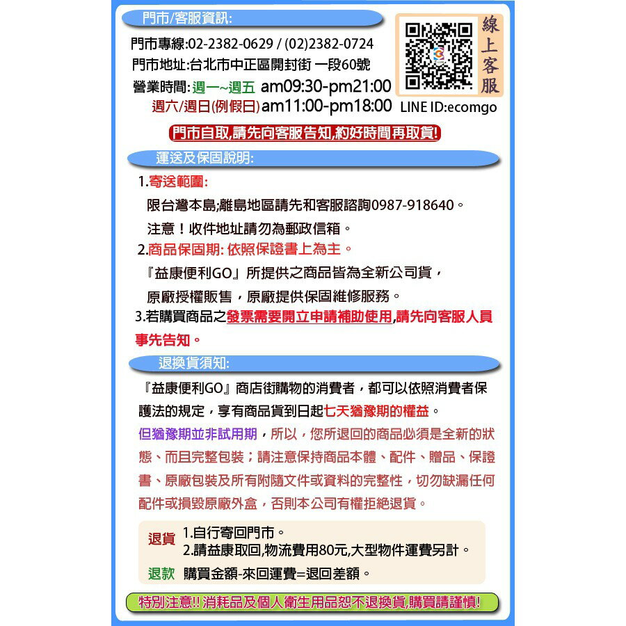S198 收合式 洗澡椅 杏華 長照補助 2
