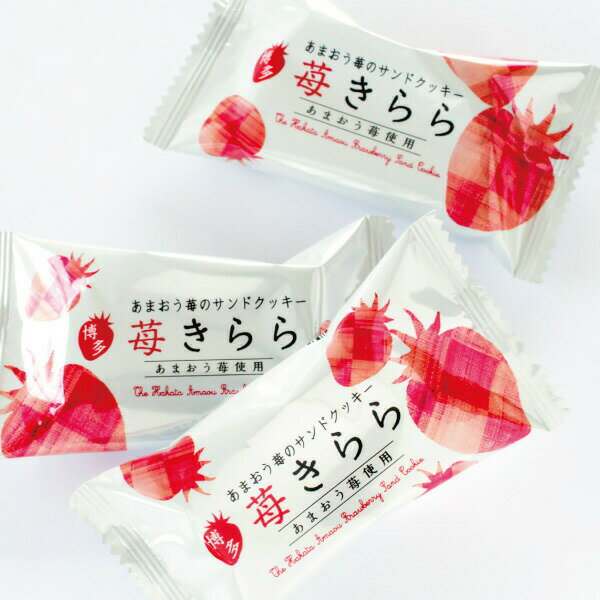 【10盒免運！】苺Kirara 甘王草莓夾心餅 (10個裝)*10盒  甜點日本必買 | 日本樂天熱銷 5