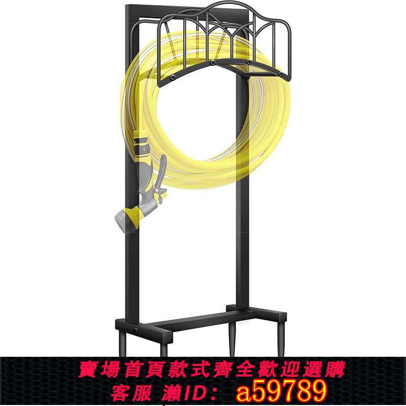 【臺灣公司 可打統編】花園軟管支架可拆卸金屬軟管支架立式重型水管掛架花園軟管收納架