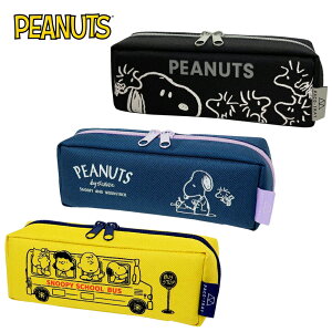 【日本正版】史努比 三層 可展開式 筆袋 鉛筆盒 托盤式筆袋 帆布筆袋 Snoopy PEANUTS