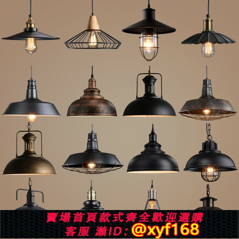 【可開發票】工業風復古鐵藝餐廳吧臺鍋蓋吊燈美式個性奶茶店火鍋店咖啡廳酒吧