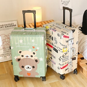 B&V 卡哇伊 新款行李箱 20寸到26寸 防刮行李箱 鋁框拉桿箱 大容量旅行箱 密碼鎖 耐用拉桿箱 登機箱