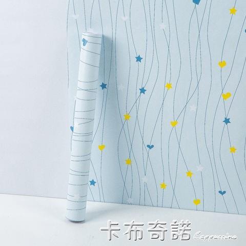 壁紙 房間60寬牆紙自黏特價臥室客廳裝飾牆貼紙溫馨背景牆壁紙防水貼紙 三木優選