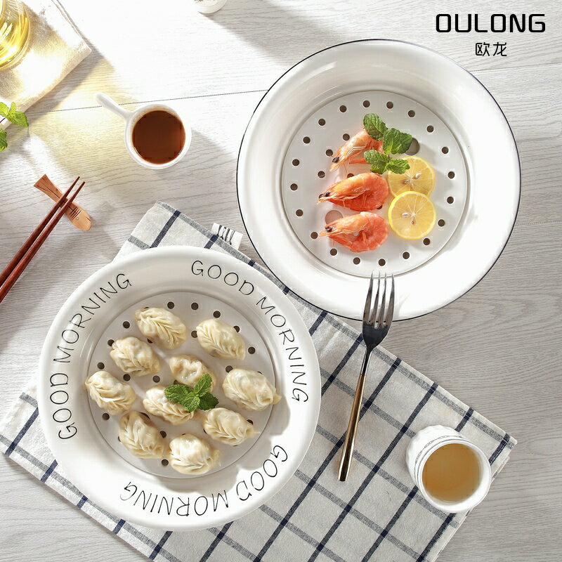 雙層瀝水陶瓷餃子盤餐具圓形家用大號水餃盤餐盤深菜盤蒸碟子料理