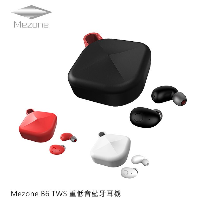 Mezone B6 TWS 重低音藍牙耳機 IPX7 防水【APP下單4%點數回饋】