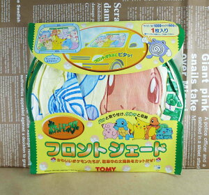 【震撼精品百貨】神奇寶貝 Pokemon 車用遮陽板-皮卡丘(黃) 震撼日式精品百貨