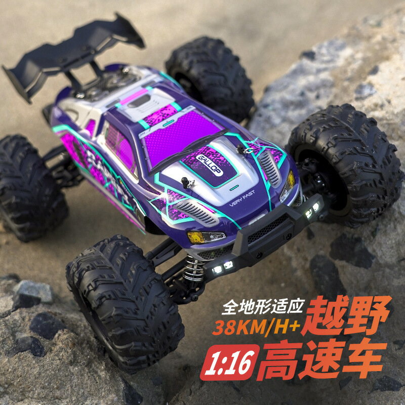 遙控玩具 免運/開票 公司貨 模型玩具速馳宇16101高速無刷越野車全比例四驅電動RC遙控車汽模男孩玩具 電動玩具 遙控汽車 遙控飛機 快速出貨D