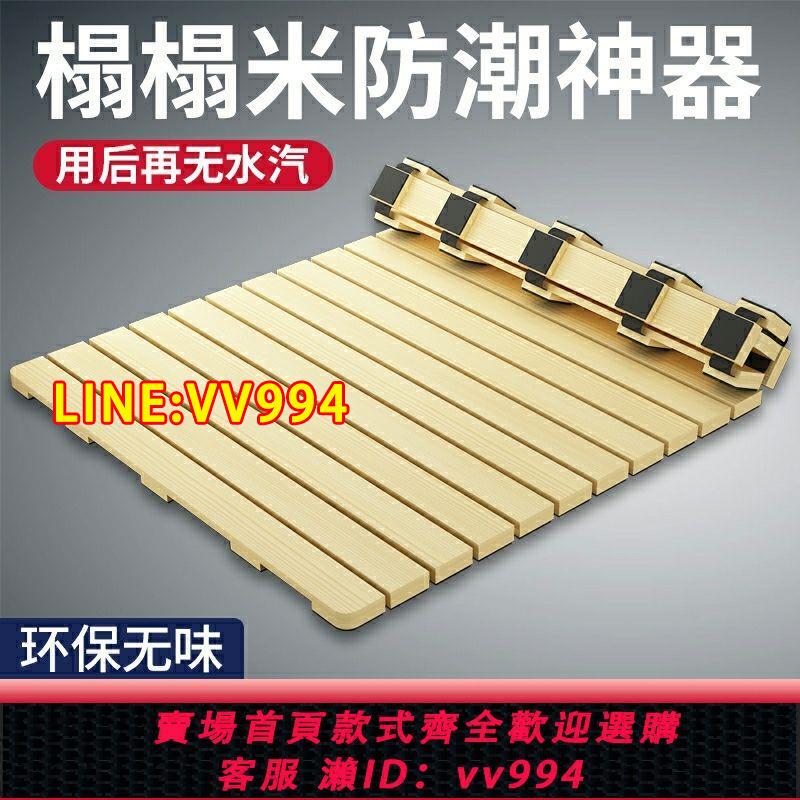 可打統編 榻榻米床架實木排骨架床墊地鋪透氣防潮神器床板可折疊松木床架子