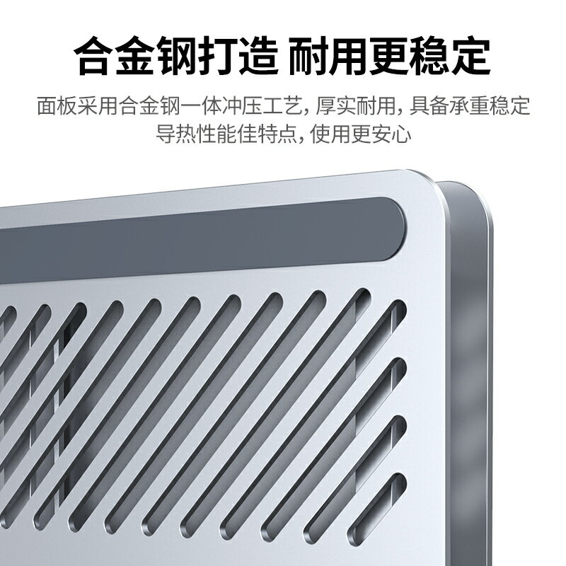 綠聯筆記本電腦支撐支架懸空散熱升降增高站立式桌面鍵盤鋁合金托架子適用手提蘋果macbook聯想拯救者游戲本 筆電支架 3