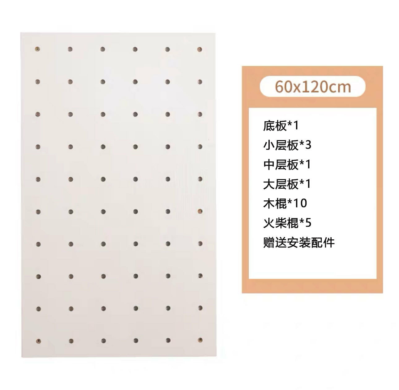 【喜挖】實木洞洞板壁掛收納架掛鈎隔板創意牆上收納掛板木質洞洞板置物架 0
