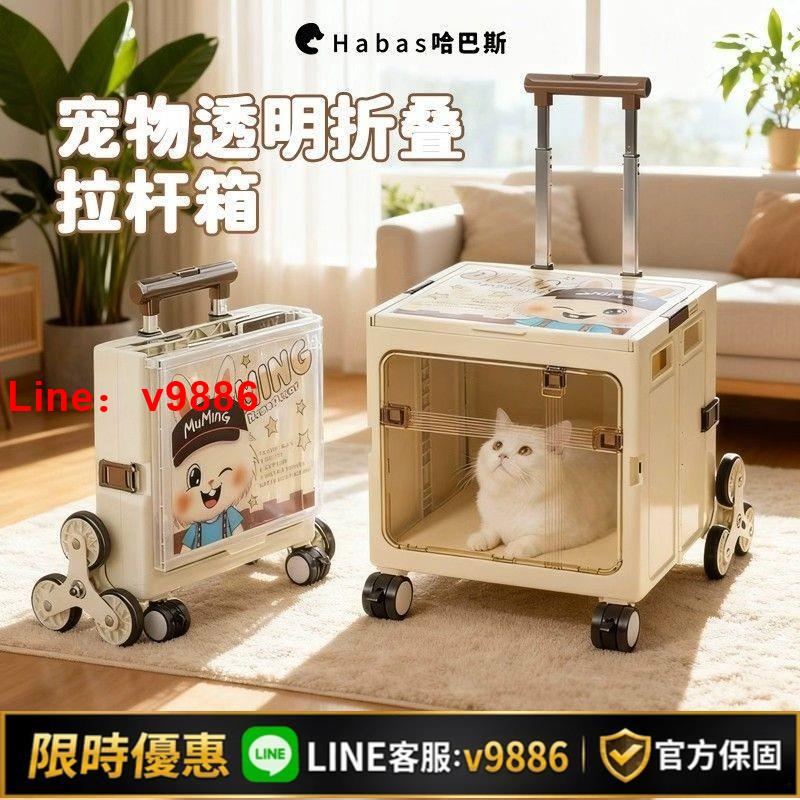 【台灣公司 可開發票】新款貓箱折疊外出便攜狗狗貓咪外出拉桿箱大容量行李箱航空箱貓籠