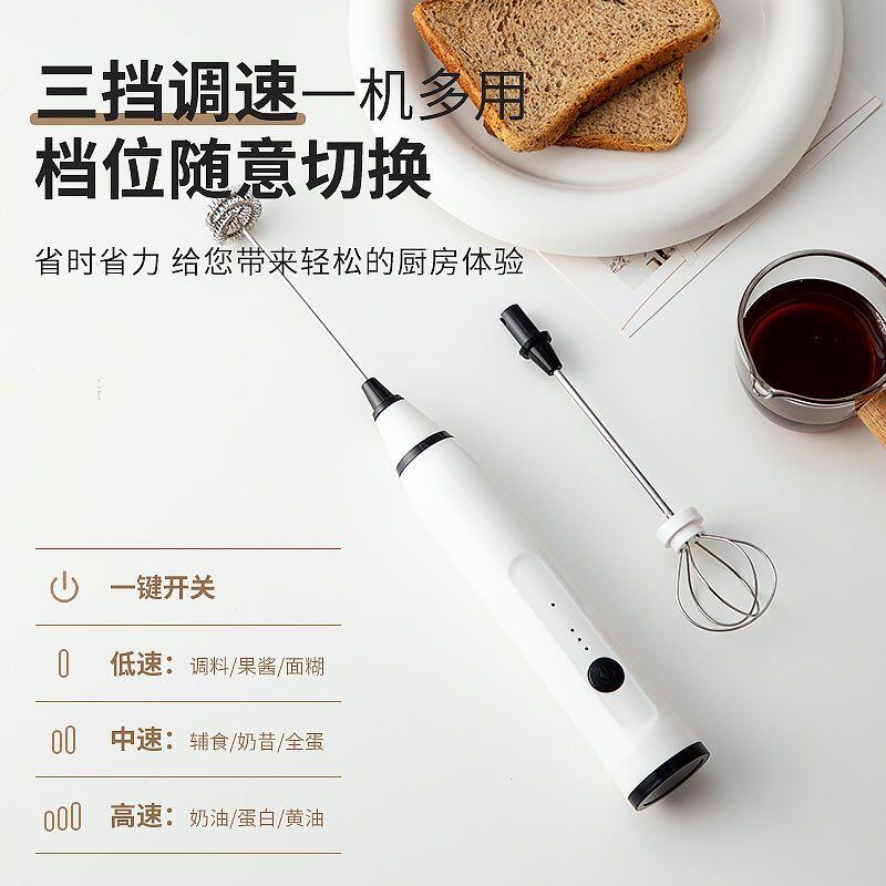 奶泡器 打泡器 打奶泡器 咖啡攪拌器 手持電動打泡器 牛奶奶泡打發器 奶油奶粉攪拌棒 4