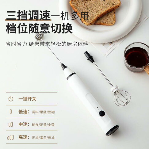 奶泡器 打泡器 打奶泡器 咖啡攪拌器 手持電動打泡器 牛奶奶泡打發器 奶油奶粉攪拌棒 4