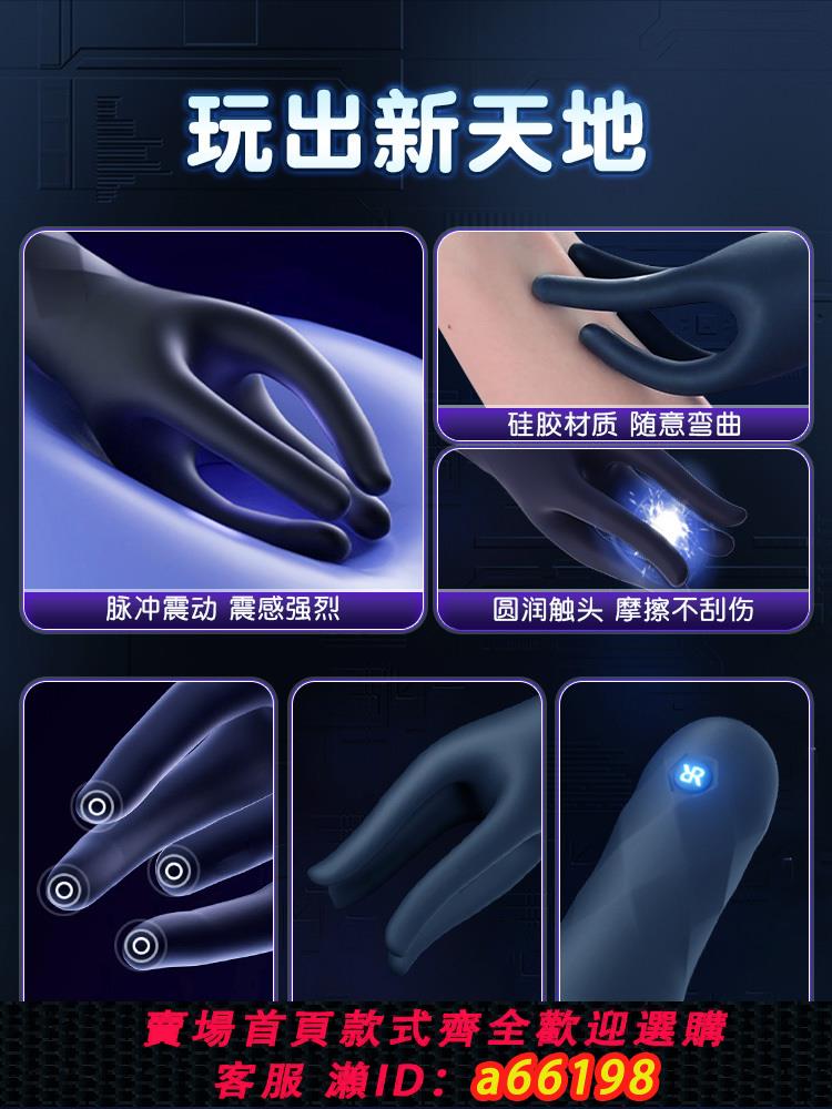 【臺灣公司 可開發票】陰莖訓練器自慰男用情趣龜頭鍛煉飛機杯馬眼強制榨精虐龜脫敏持久