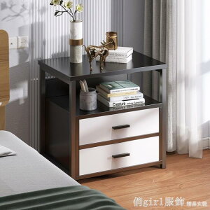 床頭櫃簡約現代臥室小型輕奢床邊儲物櫃多功能簡易床頭金屬置物架~林之舍