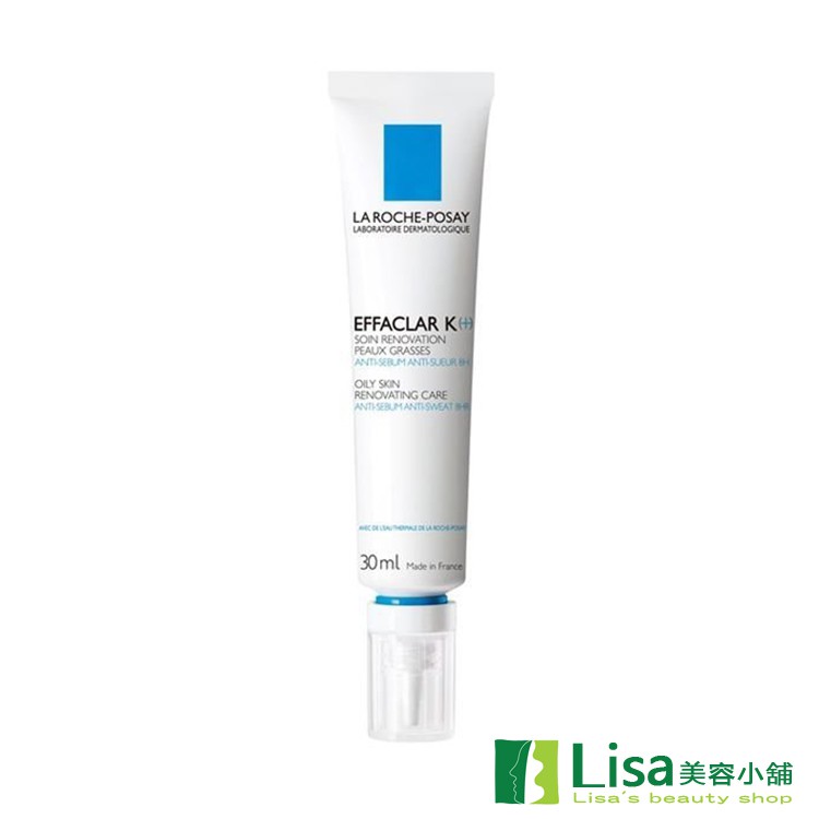 La Roche-Posay理膚寶水淨透煥膚精華 ｜全館滿$199免運