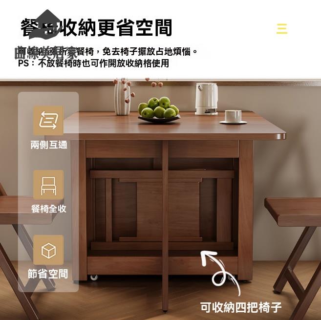 實木餐桌 餐桌椅 折疊餐桌 桌子 全實木折疊餐桌椅組合現代簡約小戶型帶輪子可伸縮移動收納飯桌子 八折減免 特價出 可開發票