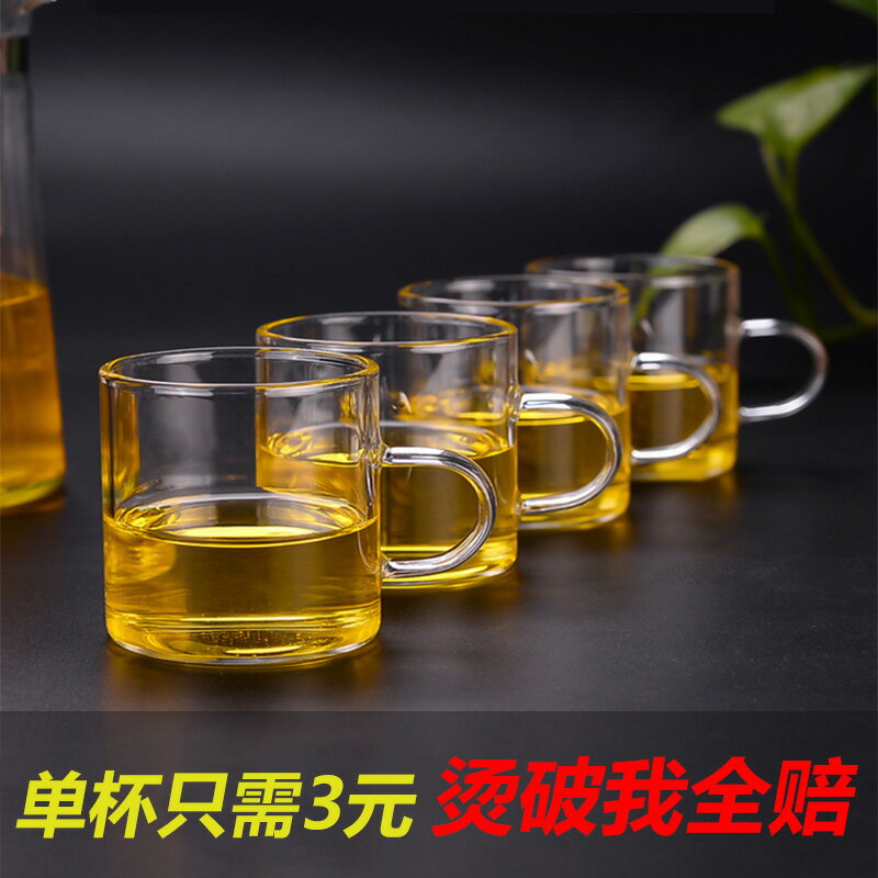 玻璃茶具小茶杯家用耐高溫加厚功夫茶套裝主人杯單杯透明帶把水杯