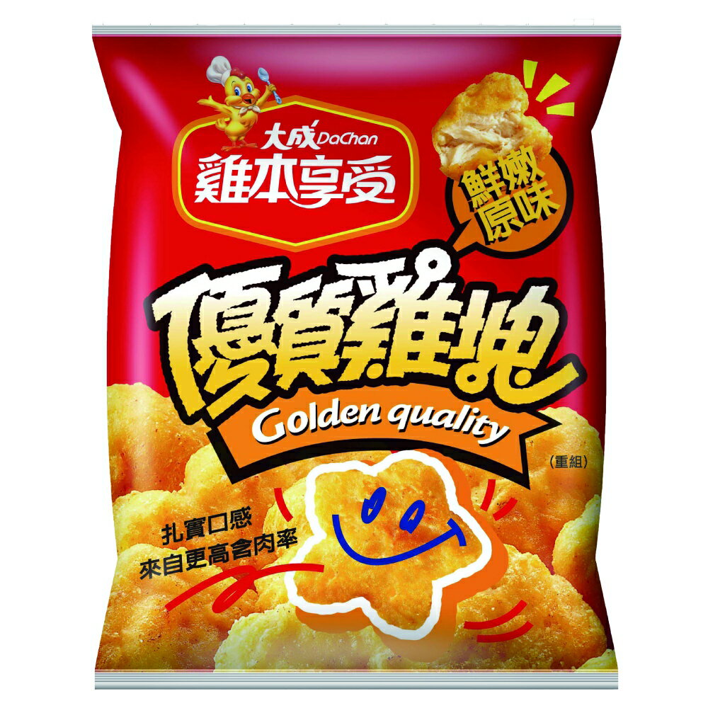 【大成食品】小資網購熱銷13件組(綜-中一排骨*10片+優質雞塊(原味)*1+日式唐揚雞*2) 嚴選台灣豬 便當菜 點心 日式料理 居酒屋 7