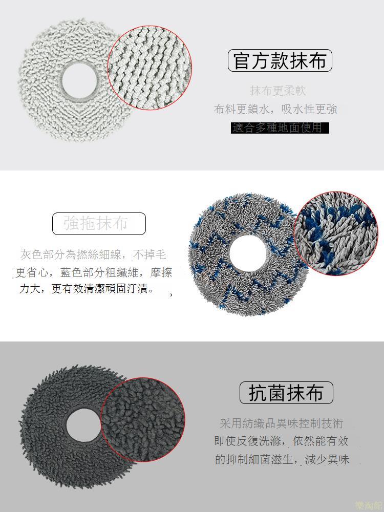 適配科沃斯X1掃地機器人配件X1S PRO OMNI拖布滾刷濾網塵袋清潔液