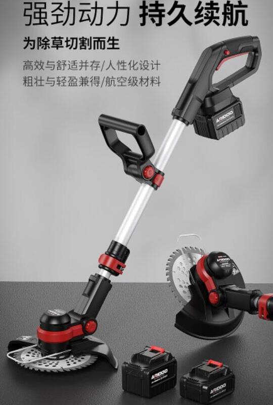 【新店鉅惠】【三年保固】德國新型電動割草機充電式小型家用多功能農用打草鋤草鋰電除草機