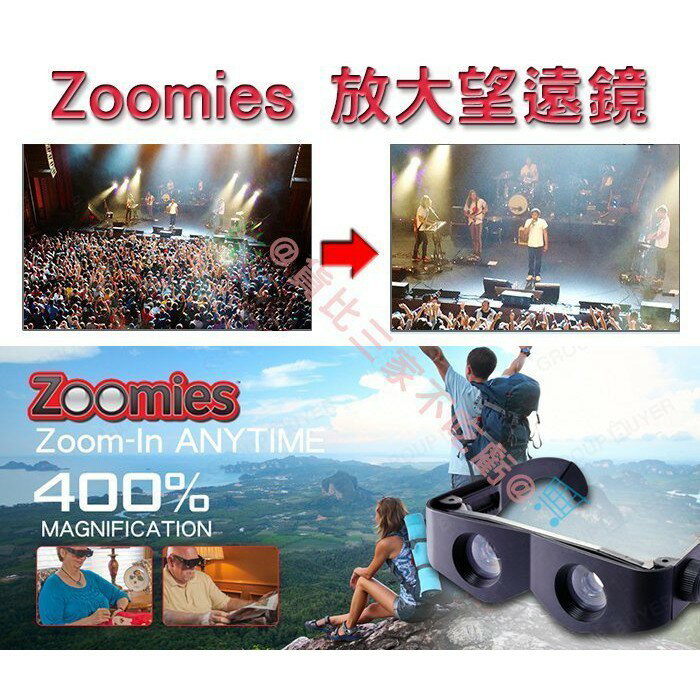 @貨比三家不吃虧@ Zoomies 工作放大鏡 工作眼鏡 頂級眼鏡式 珠寶鏡 雕刻 接睫毛 睫毛 美甲 美睫 維修 修理