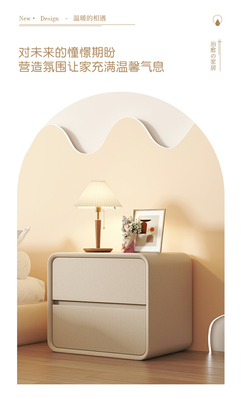 輕奢實木床頭櫃簡約現代小型創意家用臥室床邊櫃白色奶油風儲物