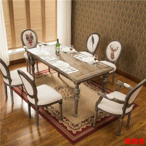 【新品特價】美式實木餐桌 長方形桌子 家用小戶型桌子 吃飯桌子 鄉村復古風 松木餐桌椅組合