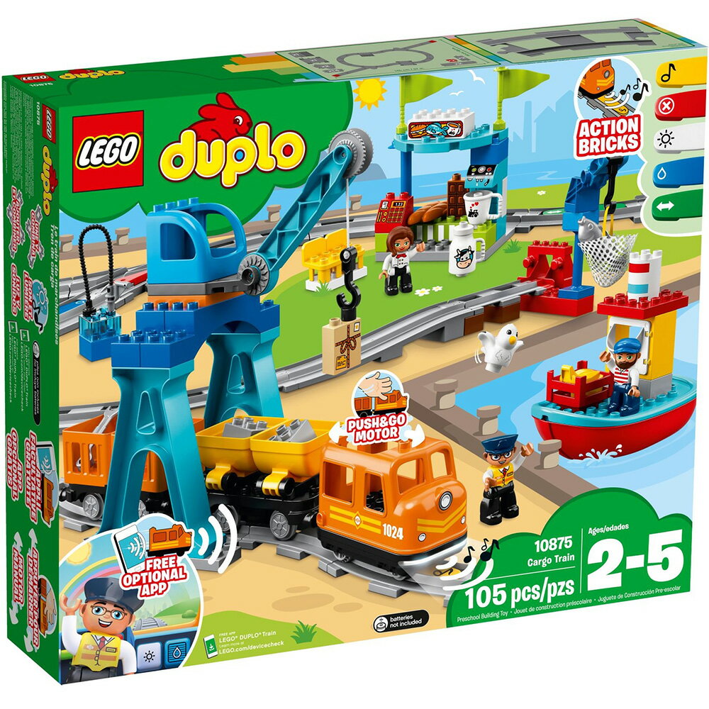 樂高LEGO 10875 Duplo 得寶系列 貨運列車
