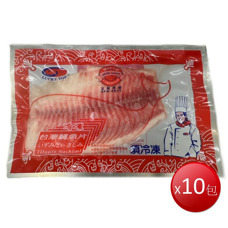 ★免運★冷凍 台灣鯛魚片(100-150g/包*10包) [大買家]