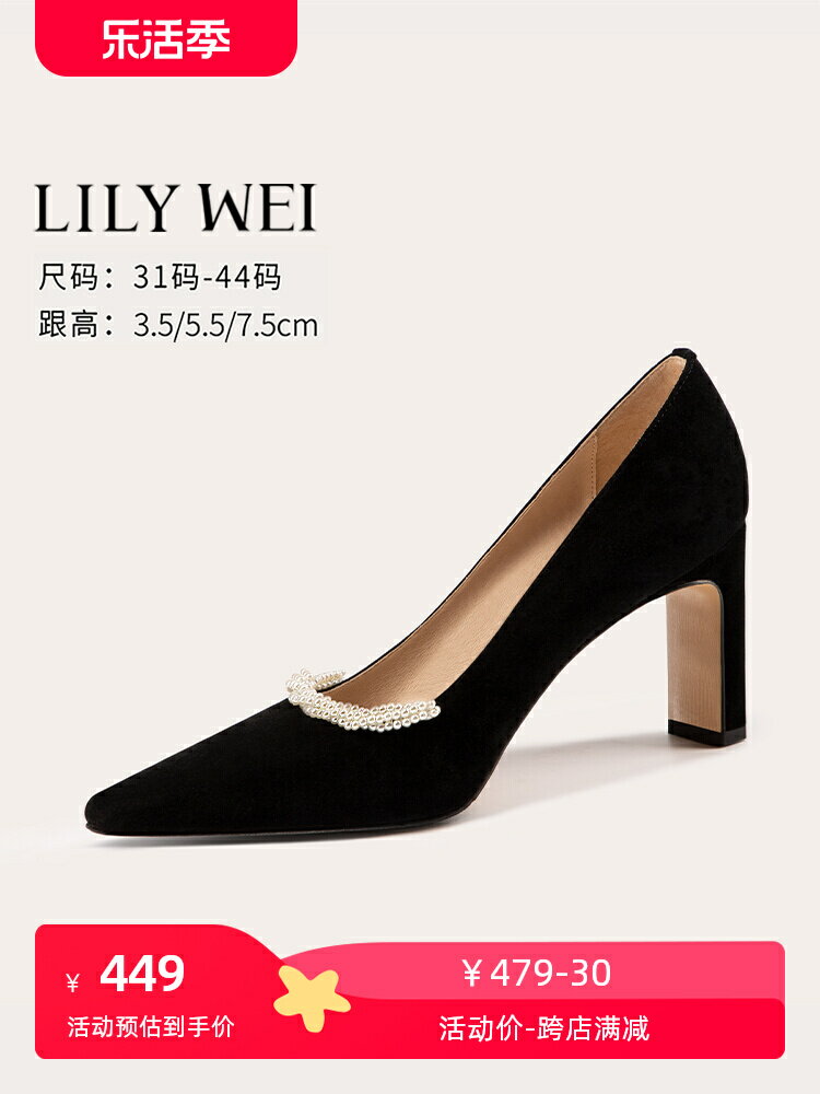 Lily Wei2024法式方頭高跟鞋大碼40-43粗跟單鞋女小碼313233真皮