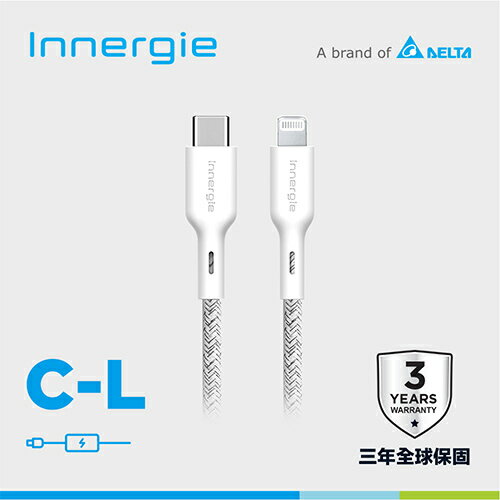 台達Innergie C-L USB-C對Lightning充電線 白 1.8M原價690(省100)