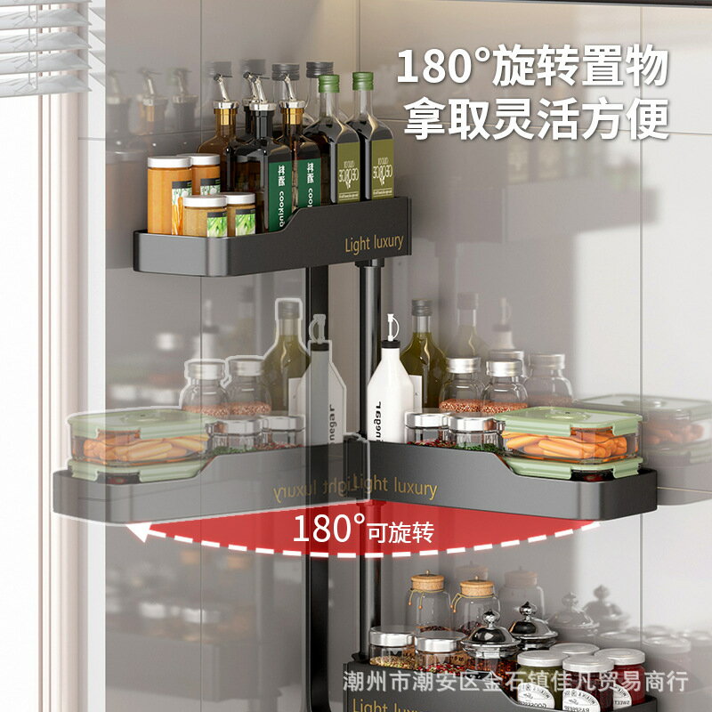 廚房可旋轉調料置物架壁掛式轉角調味品儲物架家用佐料多層收納架
