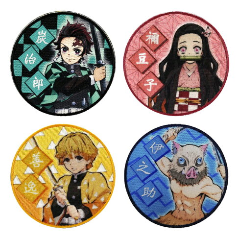 日本正版 鬼滅之刃人物系列刺繡燙布貼刺繡布貼燙貼布竈門炭治郎竈門禰豆子我妻善逸嘴平伊之助 Sightme看過來購物城 日本正版 鬼滅之刃人物系列刺繡燙布貼刺繡布貼燙貼布竈門炭治郎竈門禰豆子我妻善逸嘴平伊之助 Sightme看過來購物城