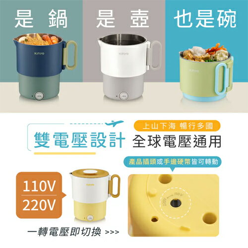 KINYO 3in1雙電壓旅行小圓鍋 TRFP-051【愛買】 3