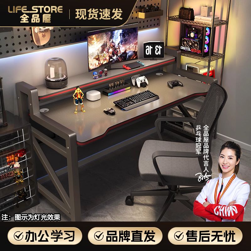 電腦桌 書桌 辦公桌 全品屋網咖桌臺式電競桌子雙層電腦桌加固防掉爛家用出租屋科技感八折下殺 打骨折 可開發票 加客服賴享受巨額減免金牌保障