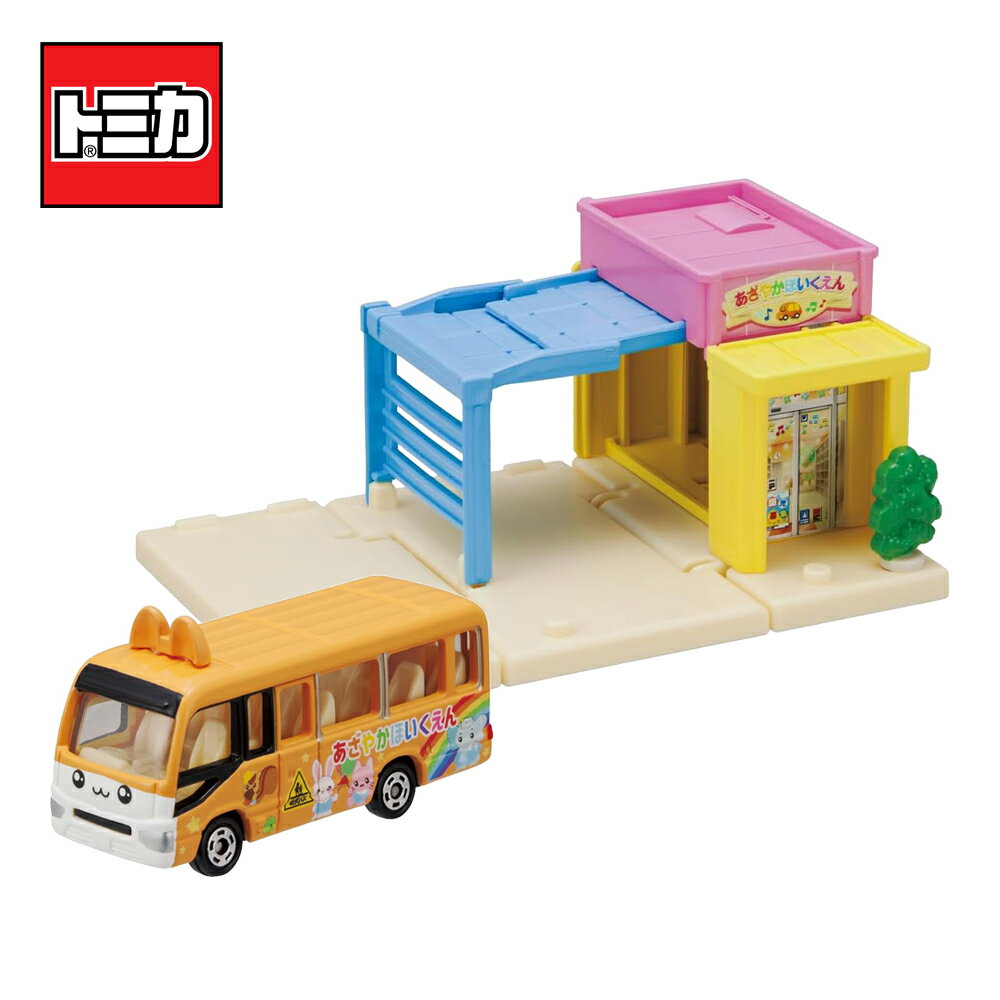 【日本正版】TOMICA 新城鎮 幼稚園校車組 內附小車 城鎮系列 場景玩具 幼稚園車組 多美小汽車 - 948926