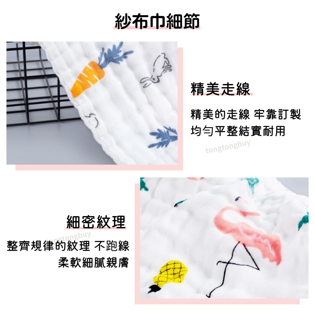 六層紗純棉嬰兒蓋毯 浴巾 哺乳巾 嬰兒被 空調被 包巾 新生兒蓋毯 幼兒園被子 4